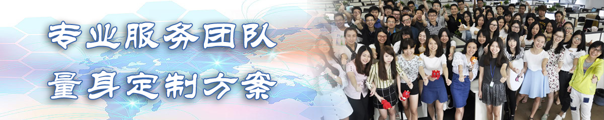 广州销售管理系统